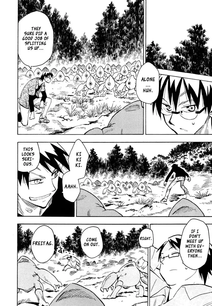 Wakusei no Samidare Chapter 46 2